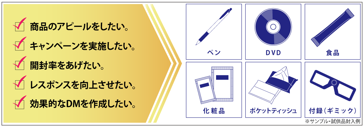 ジップならではのラインナップ