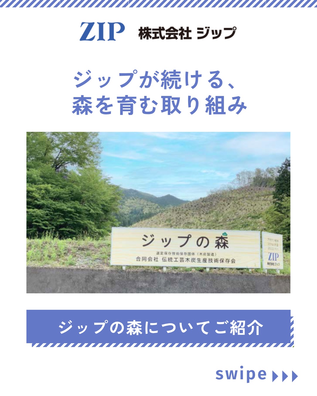 @zip1991.official