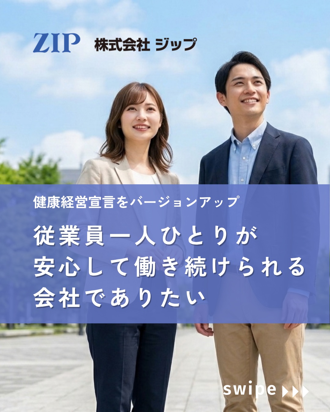 @zip1991.official