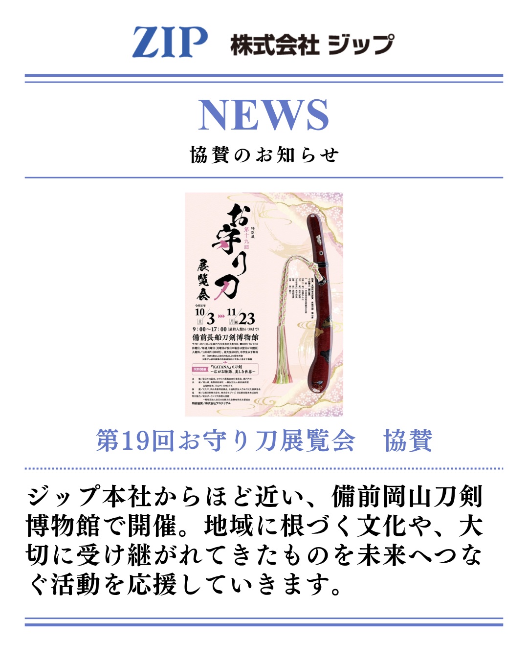 @zip1991.official