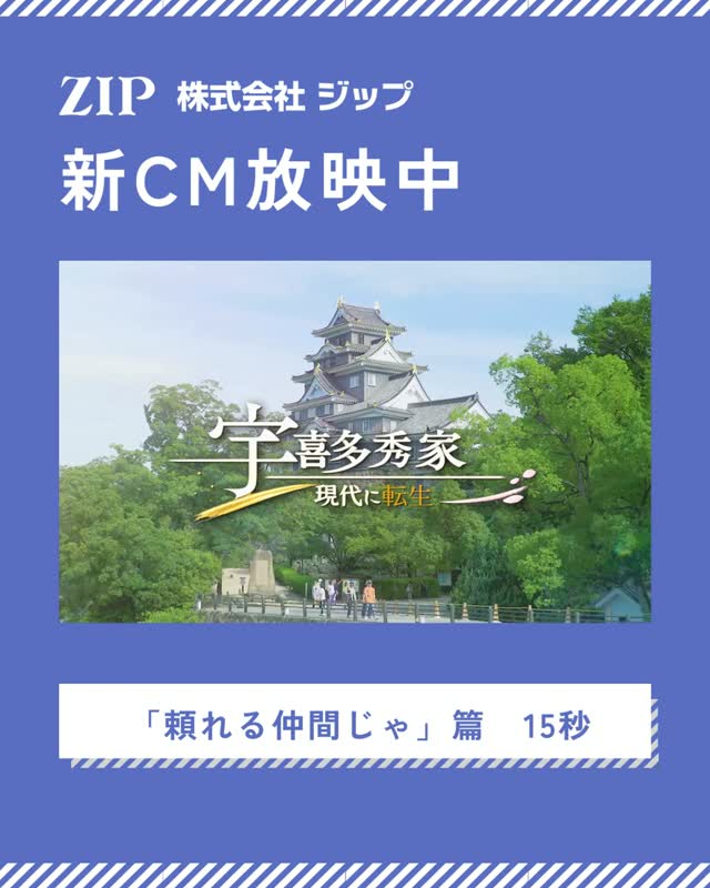 @zip.__recruit