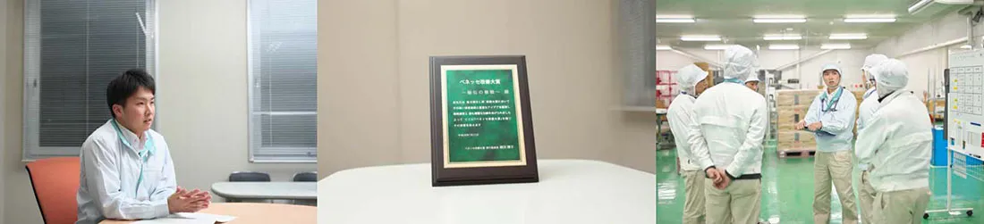 白神 裕太