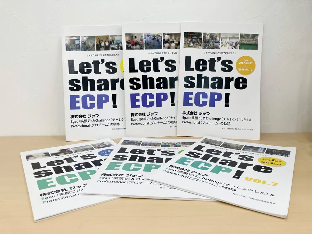 Let's Share ECP