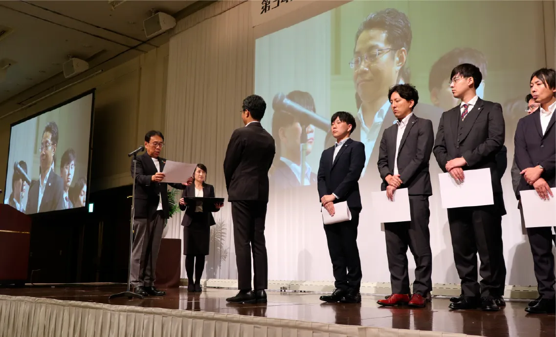 改善成果発表大会