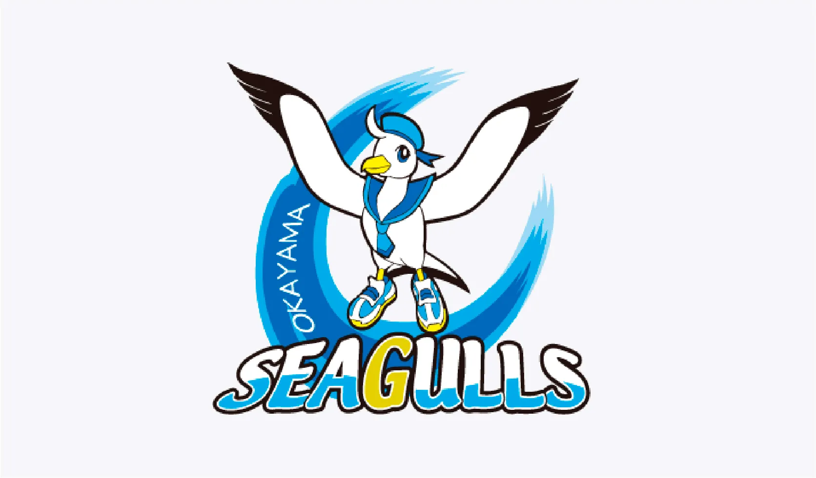 岡山シーガルズ