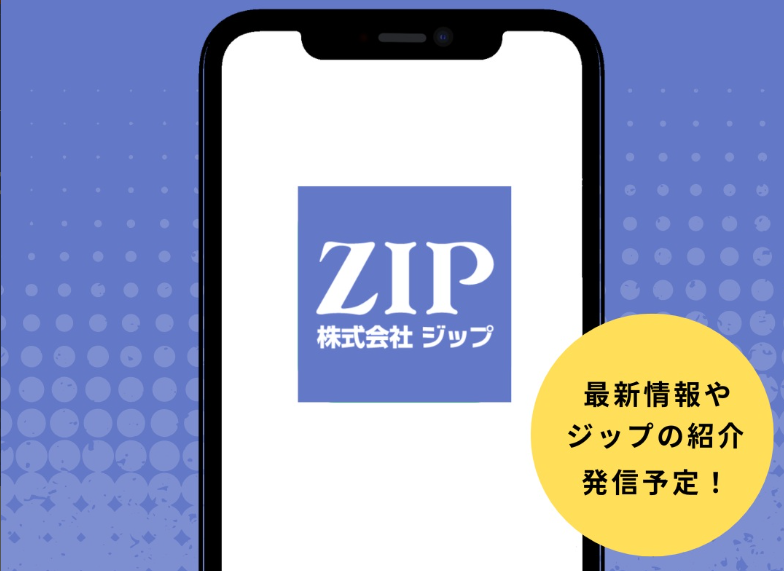 企業Instagram開設しました。