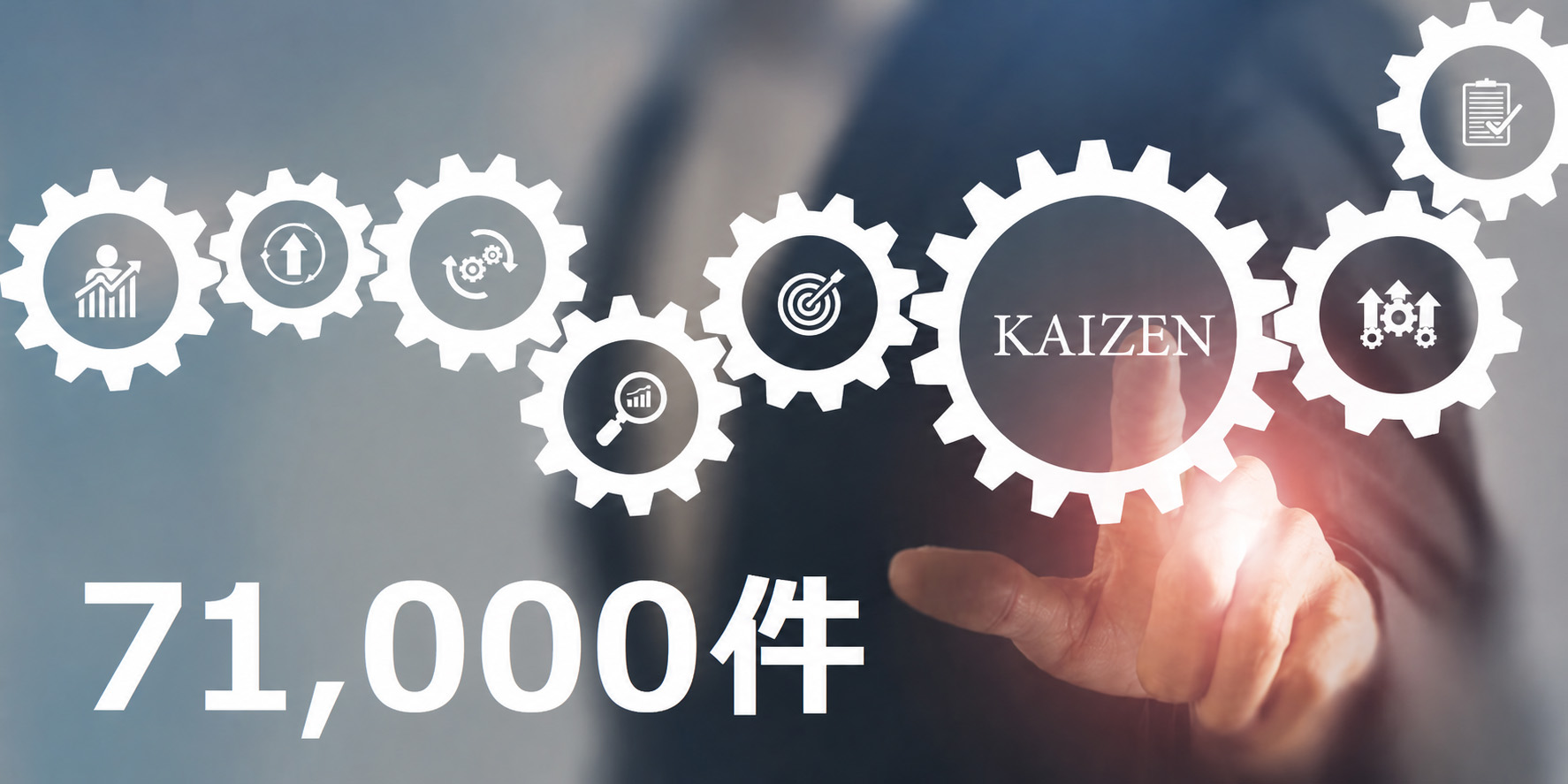 71,000件