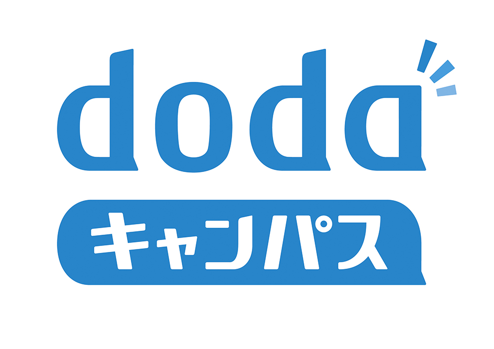 doda キャンパス